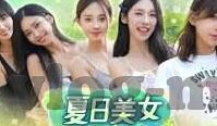 国产麻豆免费观看视频-无框的探索，国产麻豆免费视频的多元视角