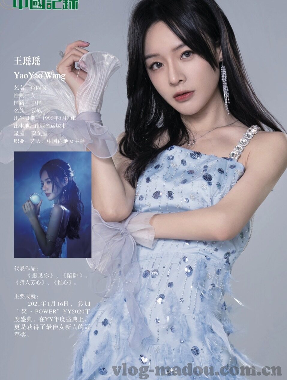 帕帕视频麻豆-网络新风尚，帕帕视频与麻豆的审美潮流探索