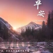 糖心vlog免费入口进入-糖心vlog的精彩世界，免费入口探索之旅
