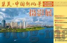 相泽南ipx358中文字幕在线看-探索相泽南IPX358，中文字幕的视觉盛宴